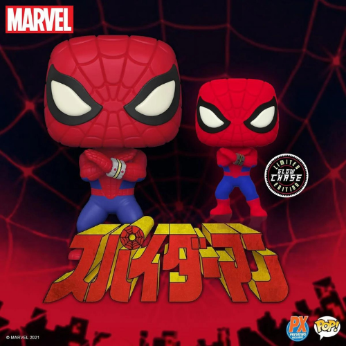 Funko Pop! #932 Marvel - Spider-Man (Japanese TV) PX Previews Exclusive